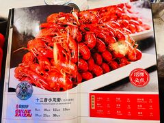 -簋街仔仔小龙虾(总店)