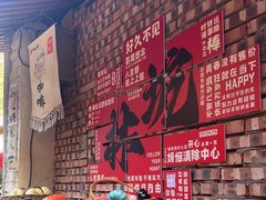 -林坑古村落