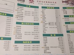 -船奇蒸汽海鲜·闽菜(八市海鲜总店)