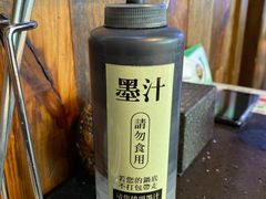-锅说大脸毛肚重庆老火锅(佐阾店)