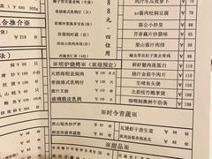 -利苑酒家(金宝店)