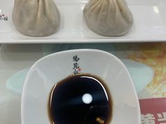 -锡笼记·无锡小笼(常熟万达店)