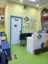 -鱼乐贝贝婴幼儿游泳中心(梅江印象城店)