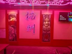 -长藤鬼校(龙翔店)