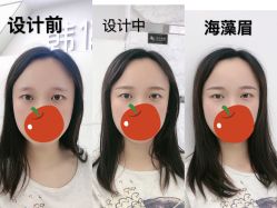 -HQ半永久纹绣纹眉