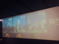 -上海环球金融中心云端足球盛典