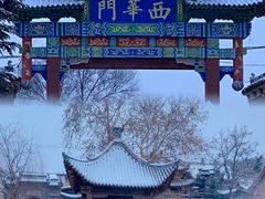 -百泉景区