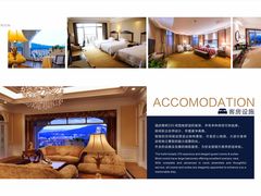 -重庆长寿碧桂园凤悦凤凰酒店