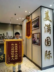 -美满国际月子中心(合生汇店)