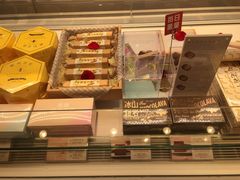 -好利来(川大店)