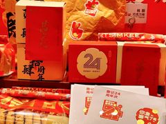 -詹记桃酥(包河万达店)