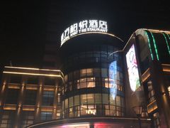 -宴会中心