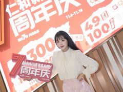 -成都仁和新城购物中心