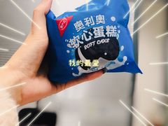 -好利来(槐中店)