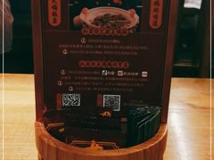 -大鸽饭(岗顶店)