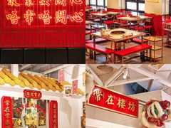-李常在重庆火锅(合川总店)