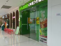 -融创茂(青岛店)