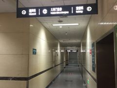 -天津市第三中心医院