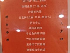 -左记港食(融科天城店)