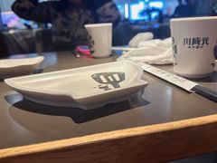 -川成元·麻辣香锅(凯德MALL西直门店)