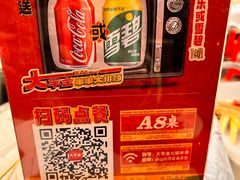 -大芊金重庆串串火锅(南京路店)