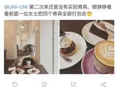 -UNI UNI(环亚凯瑟琳店)