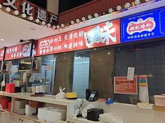 -银记肠粉店(广钢店)