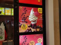 门面-麦当劳(龙湖时代天街店)