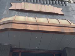 门面-粗茶淡饭·汉口公馆(循礼门店)