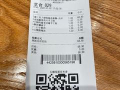 -小满手工粉(上海维璟广场店)