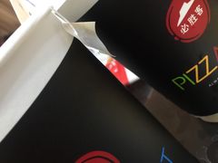 -必胜客(大坪英利店)