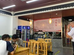 大堂-小肠陈卤煮(顺义店)