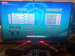 -网络客栈电竞网咖(西潞南大街店)
