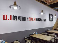 -零·壹新疆羊肉抓饭