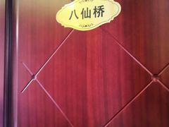 包房-老人和饭店(淮海中路店)