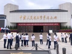 -中国人民抗日战争纪念馆