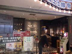 -肥肥虾庄·金牌油焖大虾(杨园滨江时代walk店)