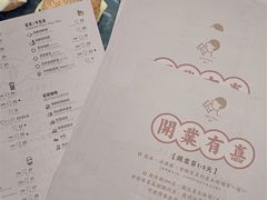 -喜茶(北京华贸购物中心店)