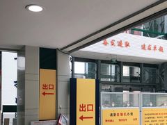 -上海市松江区中心医院