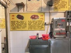 -华哥新鲜猪精品美食
