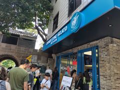 -CORNER CONE GELATO酷矿手作霜淇淋(南头古城店)