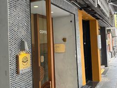 -Radar Coffee(思南路店)