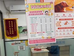 -嘉馨宠物医院·CT影像转诊·心脏科·犬猫全科诊疗中心(下沙大学城院区)