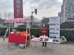 -梅园婚恋·婚姻介绍