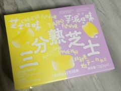 -好利来(世纪广场店)