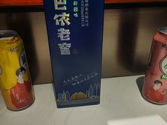 -小河公主秘制烤羊腿(小绿谷店)