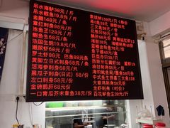 -嘉升大排档(番禺总店)