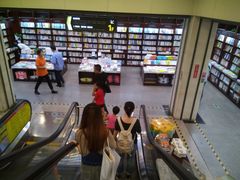 -新华书店(泉城路店)