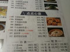 -姜君·千岛湖鱼头馆(浦东大道店)