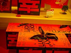 -陕拾叁-西安糕点(大雁塔店)